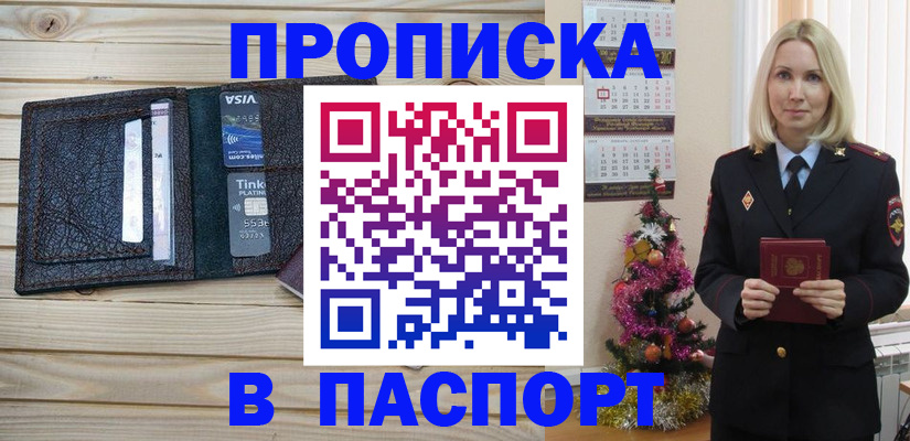 регистрация для дет. сада в Талдоме